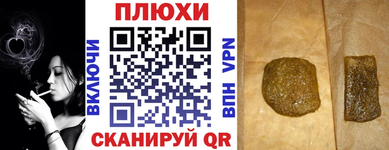 Что такое Котлас Альфа ПВП МЕТАДОН ГАШИШ МАРИХУАНА Codein Меф мяу мяу Cocaine
