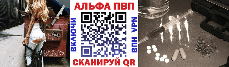 APVP Crystall  Котлас 
