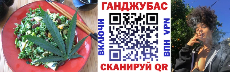 Печенье с ТГК марихуана Котлас