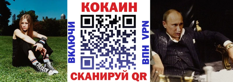 Кокаин 98% Котлас