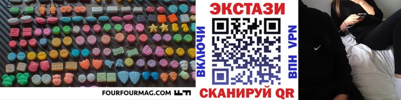 Ecstasy ешки  darknet наркотические препараты  Котлас 