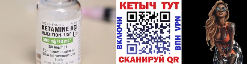 мега маркетплейс  Котлас  Кетамин ketamine 