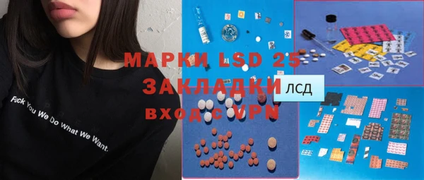 ALPHA-PVP Беломорск