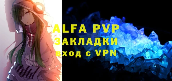сатива Белокуриха