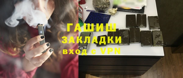 сатива Белокуриха