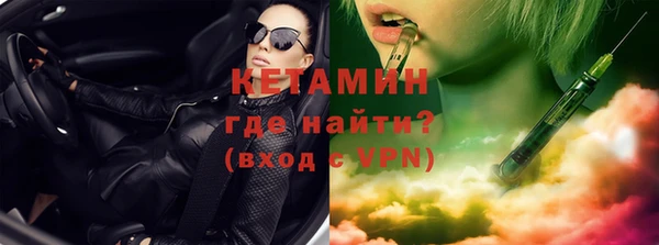 сатива Белокуриха