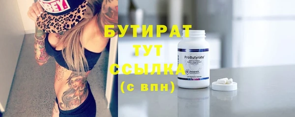 кокаин Балахна