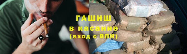 ALPHA-PVP Беломорск