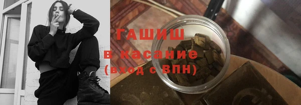 ALPHA-PVP Беломорск