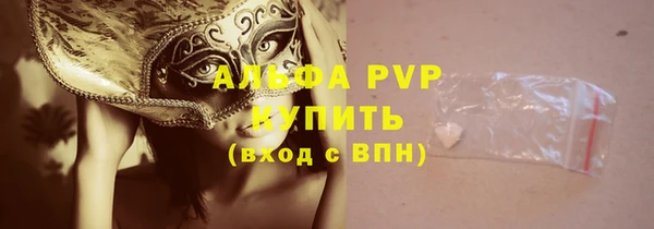 ALPHA-PVP Беломорск