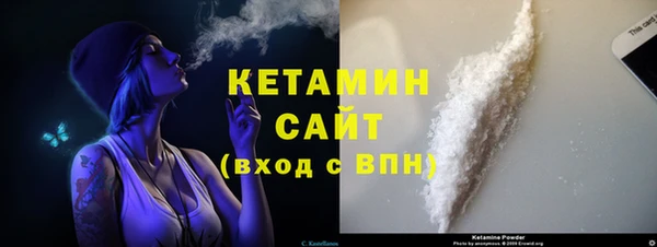 ALPHA-PVP Беломорск