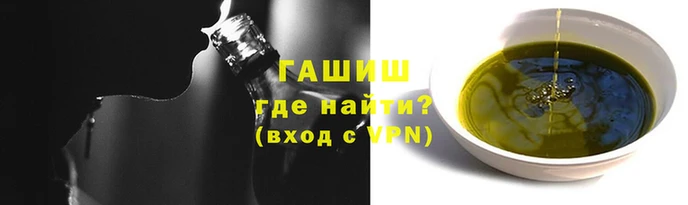 ALPHA-PVP Беломорск