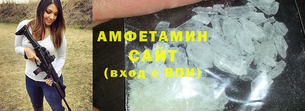 ALPHA-PVP Беломорск