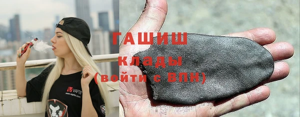 сатива Белокуриха