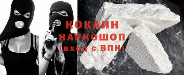 ALPHA-PVP Беломорск