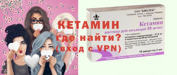 сатива Белокуриха