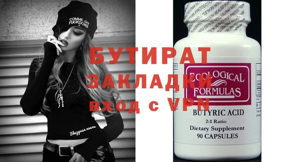 ALPHA-PVP Беломорск