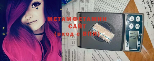 сатива Белокуриха