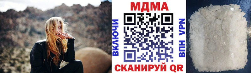 MDMA crystal  купить наркоту  kraken ссылки  Котлас 