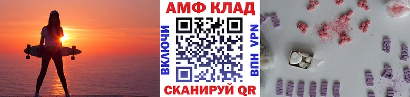 ссылка на мегу как зайти  Котлас  Первитин Methamphetamine 