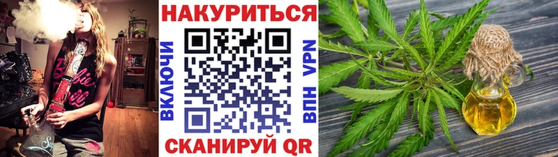 Каннабис тримм  Котлас 